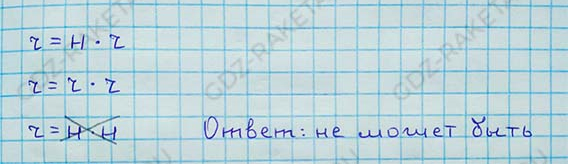 Ответ к учебнику по алгебре 8 класс Мерзляк, Полонский, Якир номер 95