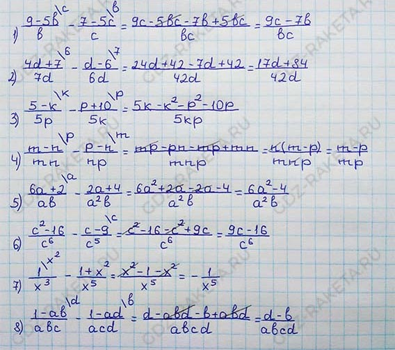 Ответ к учебнику по алгебре 8 класс Мерзляк, Полонский, Якир номер 99