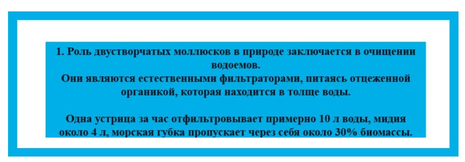  Биология 8 класс учебник Пасечник страница 131. 2023 год
