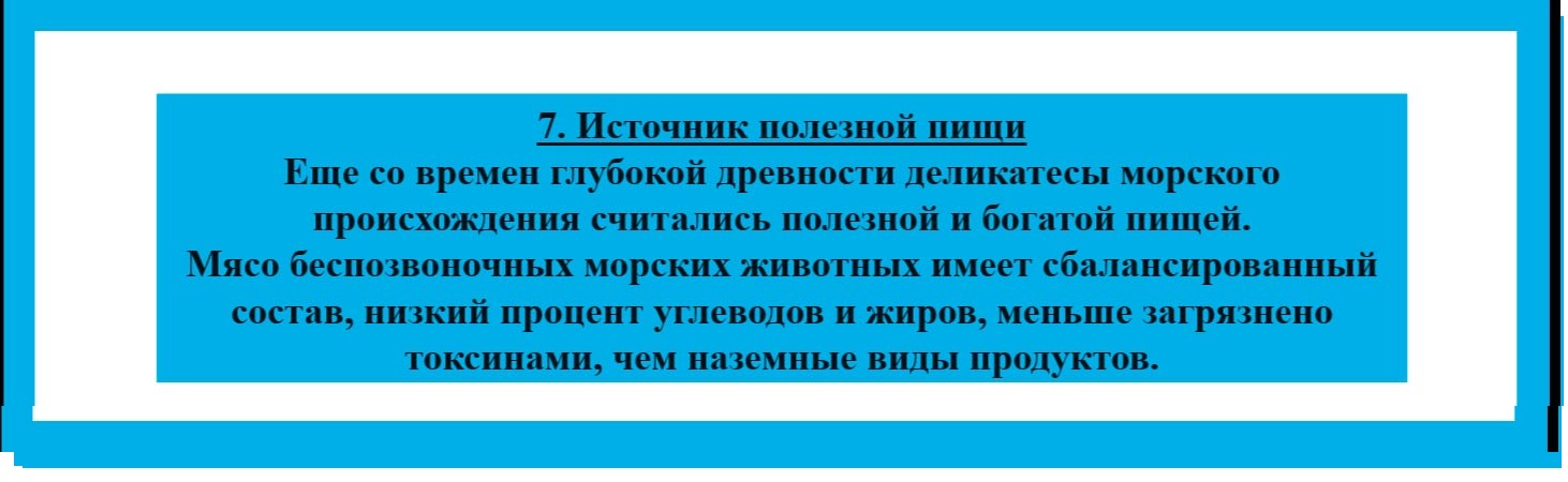  Биология 8 класс учебник Пасечник страница 131. 2023 год