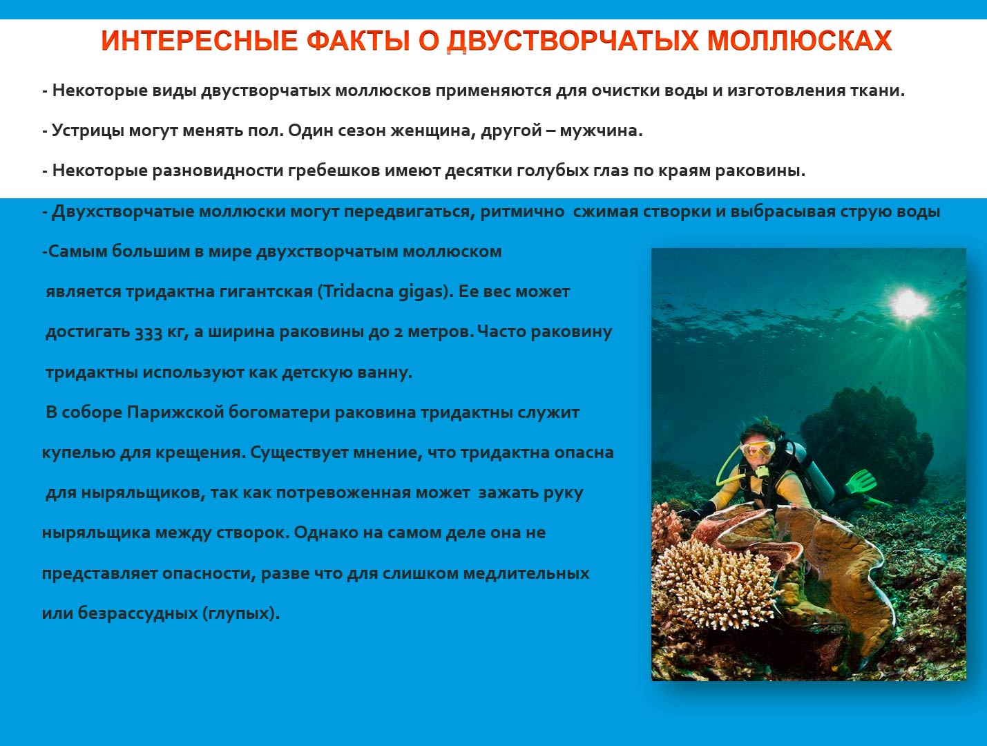  Биология 8 класс учебник Пасечник страница 135. 2023 год