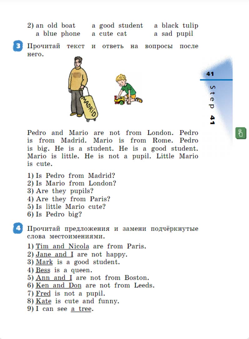 Английский язык 2 класс учебник Афанасьева, Михеева 2 часть страница 41.