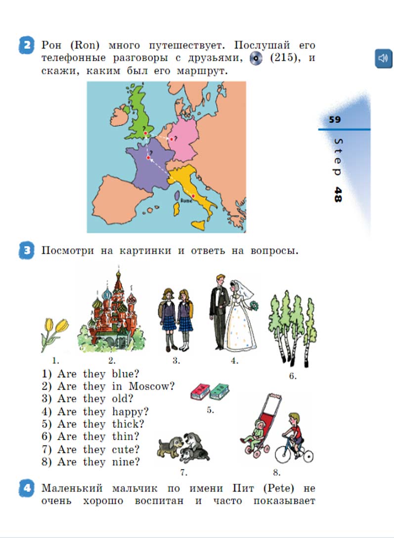 Английский язык 2 класс учебник Афанасьева, Михеева 2 часть страница 59.