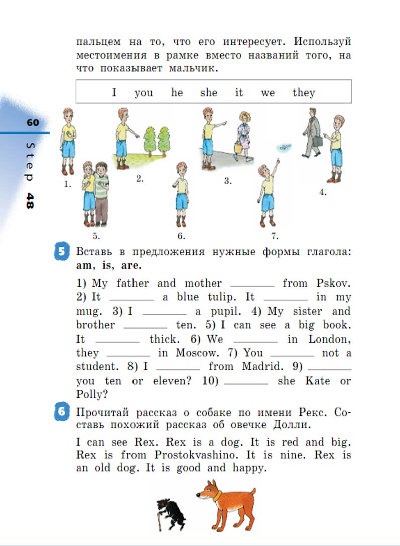 Английский язык 2 класс учебник Афанасьева, Михеева 2 часть страница 60.