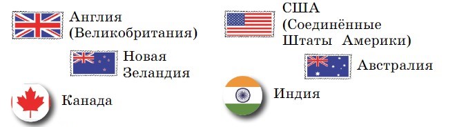 Английский 2 класс учебник Вербицкая, 1 часть, страница 5, номер 4. 2020 год.