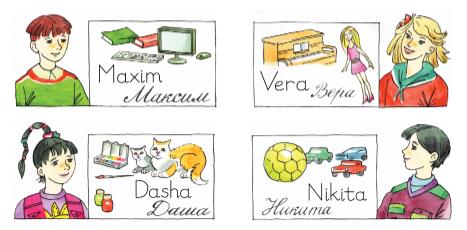 Английский 2 класс учебник Вербицкая, 1 часть, страница 18, номер 11. 2020 год.