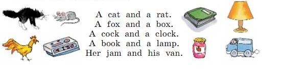 Английский 2 класс учебник Вербицкая, 1 часть, страница 21, номер 7. 2020 год.