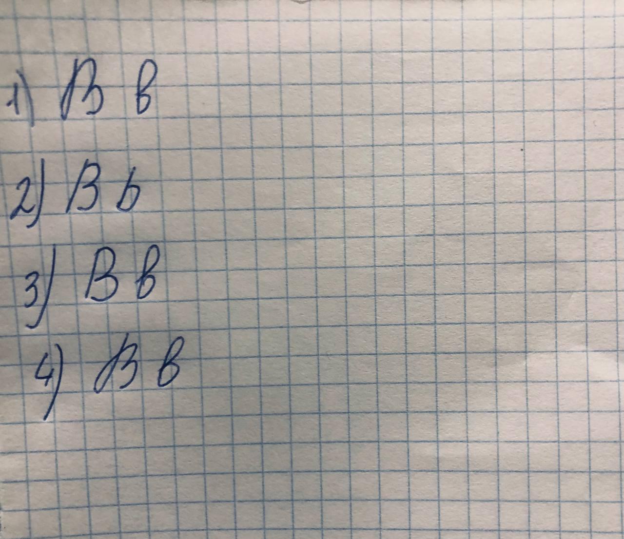 Английский 2 класс учебник Вербицкая, 1 часть, страница 7, номер 11. 2020 год.