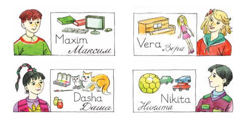 Английский 2 класс учебник Вербицкая, 1 часть, страница 7, номер 12. 2020 год.