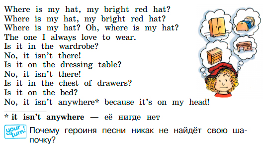 Английский 2 класс учебник Вербицкая страница 39, задание 7