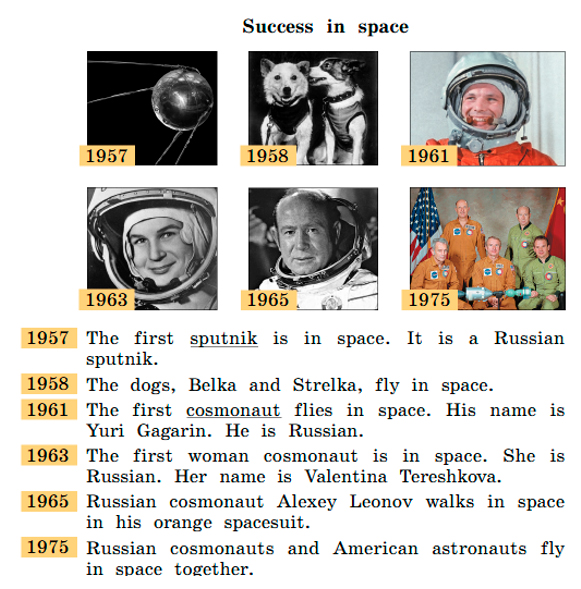 Английский 2 класс учебник Вербицкая страница 64, задание 10