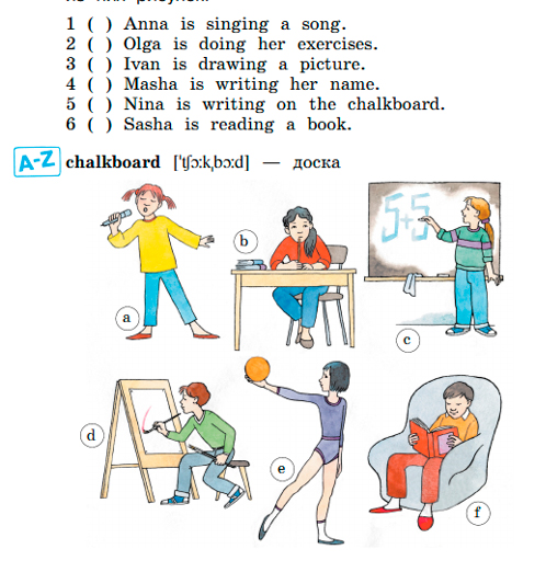 Английский 2 класс учебник Вербицкая страница 70, задание 10