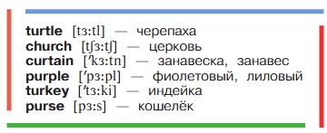 Английский язык 3 класс. Афанасьева, Михеева. 1 часть. Cтраница 108. Номер 2. Год 2023.