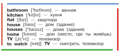 Английский язык 3 класс. Афанасьева, Михеева. 1 часть. Cтраница 40. Номер 4. Год 2023.