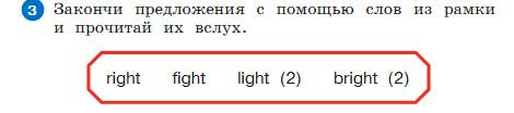 Картинка из учебника по английскому языку 3 класс Афанасьева, Михеева - Часть 2, страница 11 номер 3. Год 2023.