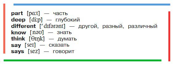 Картинка из учебника по английскому языку 3 класс Афанасьева, Михеева - Часть 2, страница 111 номер 2. Год 2023.