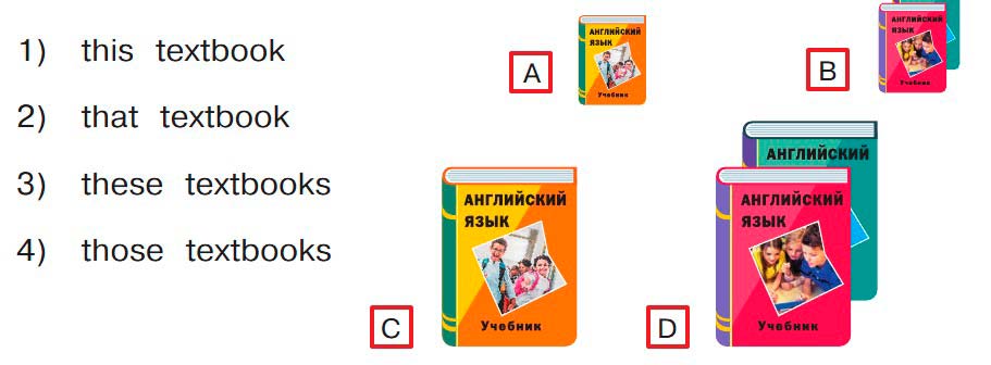 Картинка из учебника по английскому языку 3 класс Афанасьева, Михеева - Часть 2, страница 12 номер 4. Год 2023.