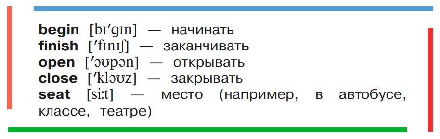 Картинка из учебника по английскому языку 3 класс Афанасьева, Михеева - Часть 2, страница 19 номер 2. Год 2023.