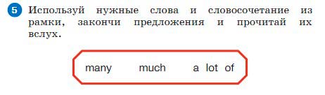 Картинка из учебника по английскому языку 3 класс Афанасьева, Михеева - Часть 2, страница 29 номер 5. Год 2023.