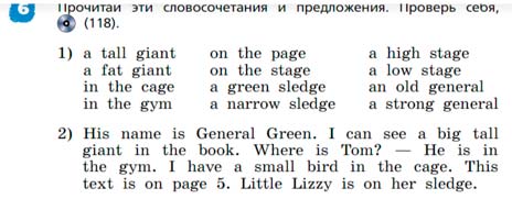 Английский язык 3 класс Афанасьева, Михеева 2 часть страница 12