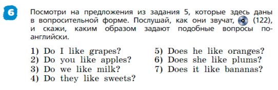 Английский язык 3 класс Афанасьева, Михеева 2 часть страница 15