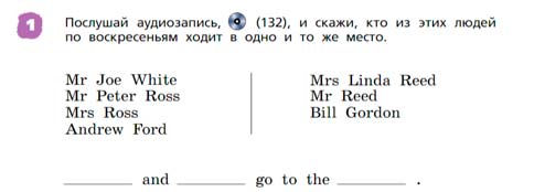 Английский язык 3 класс Афанасьева, Михеева 2 часть страница 33