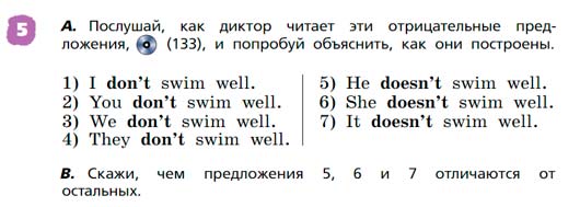 Английский язык 3 класс Афанасьева, Михеева 2 часть страница 35