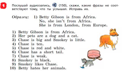 Английский язык 3 класс Афанасьева, Михеева 2 часть страница 57