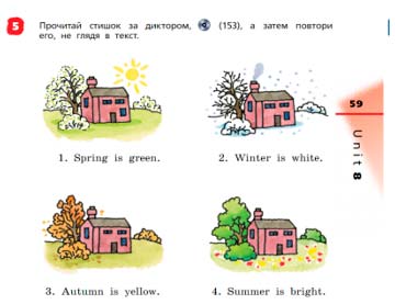 Английский язык 3 класс Афанасьева, Михеева 2 часть страница 59