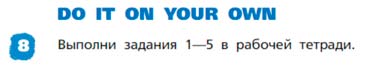 Английский язык 3 класс Афанасьева, Михеева 2 часть страница 6