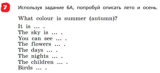 Английский язык 3 класс Афанасьева, Михеева 2 часть страница 60