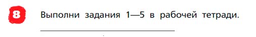 Английский язык 3 класс Афанасьева, Михеева 2 часть страница 68