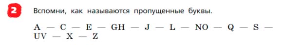 Английский язык 3 класс Афанасьева, Михеева 2 часть страница 72