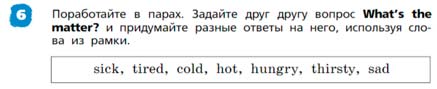 Английский язык 3 класс Афанасьева, Михеева 2 часть страница 9