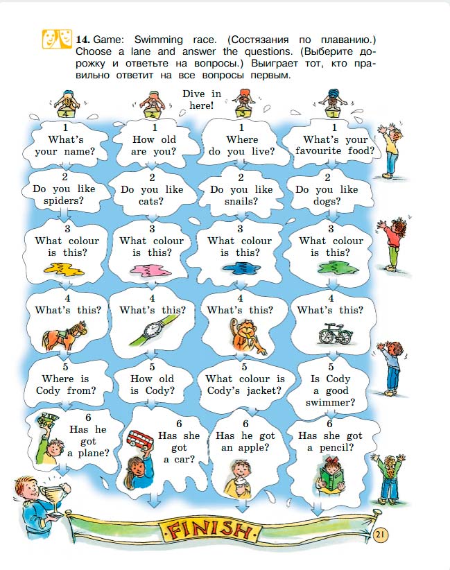 Учебник Вербицкая 1 часть. Английский язык 3 класс. Год: 2020-2021 - страница 21