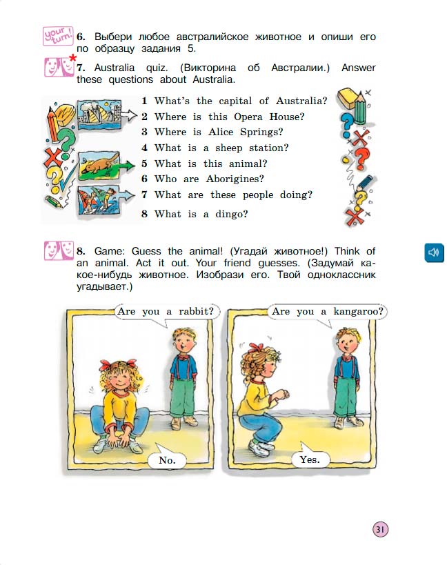 Учебник Вербицкая 1 часть. Английский язык 3 класс. Год: 2020-2021 - страница 31