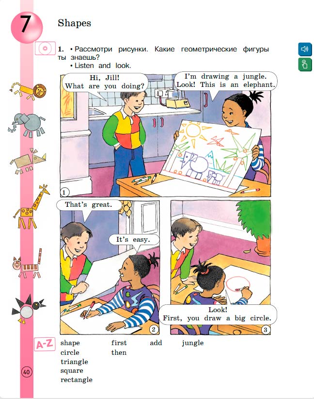 Учебник Вербицкая 1 часть. Английский язык 3 класс. Год: 2020-2021 - страница 40