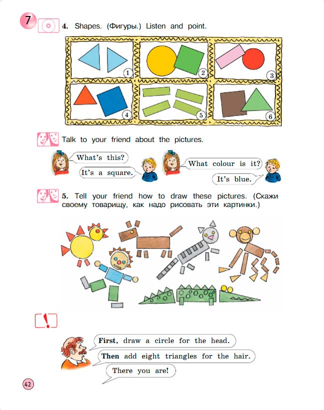 Учебник Вербицкая 1 часть. Английский язык 3 класс. Год: 2020-2021 - страница 42
