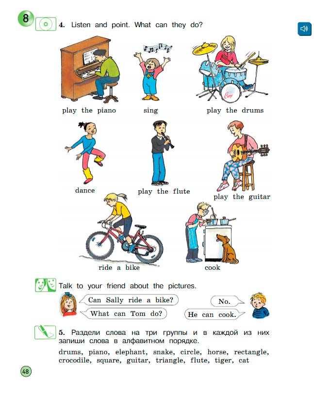 Учебник Вербицкая 1 часть. Английский язык 3 класс. Год: 2020-2021 - страница 48
