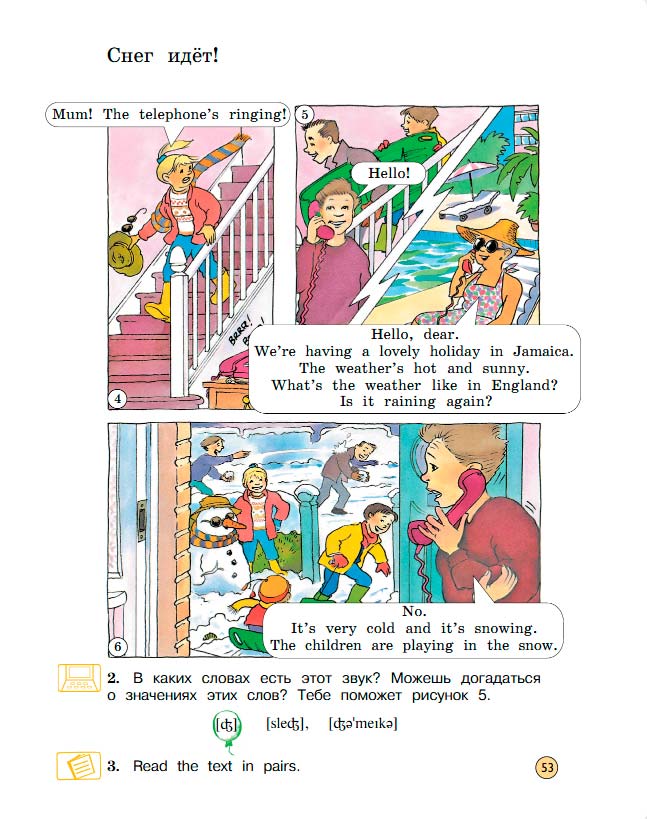 Учебник Вербицкая 1 часть. Английский язык 3 класс. Год: 2020-2021 - страница 53