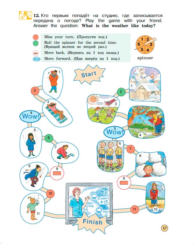 Учебник Вербицкая 1 часть. Английский язык 3 класс. Год: 2020-2021 - страница 57