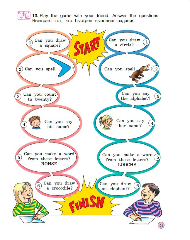 Учебник Вербицкая 1 часть. Английский язык 3 класс. Год: 2020-2021 - страница 63