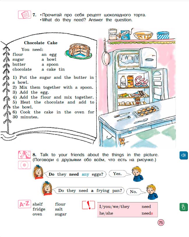 Учебник Вербицкая 1 часть. Английский язык 3 класс. Год: 2020-2021 - страница 75