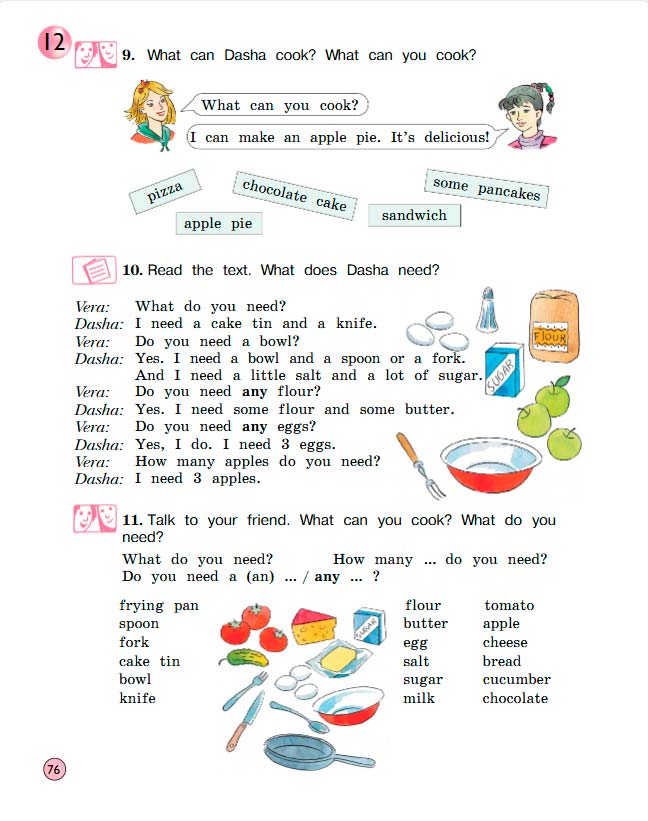 Учебник Вербицкая 1 часть. Английский язык 3 класс. Год: 2020-2021 - страница 76