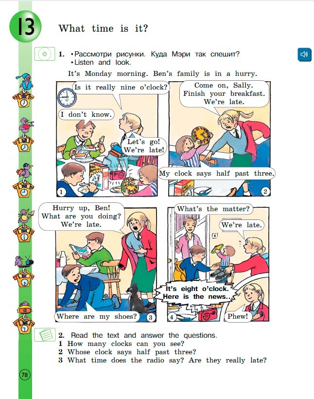 Учебник Вербицкая 1 часть. Английский язык 3 класс. Год: 2020-2021 - страница 78