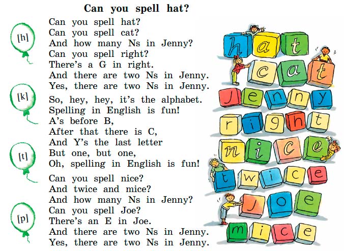 Английский язык 3 класс Учебник Вербицкая 1 часть, год: 2020-2021, страница 9, задание 18