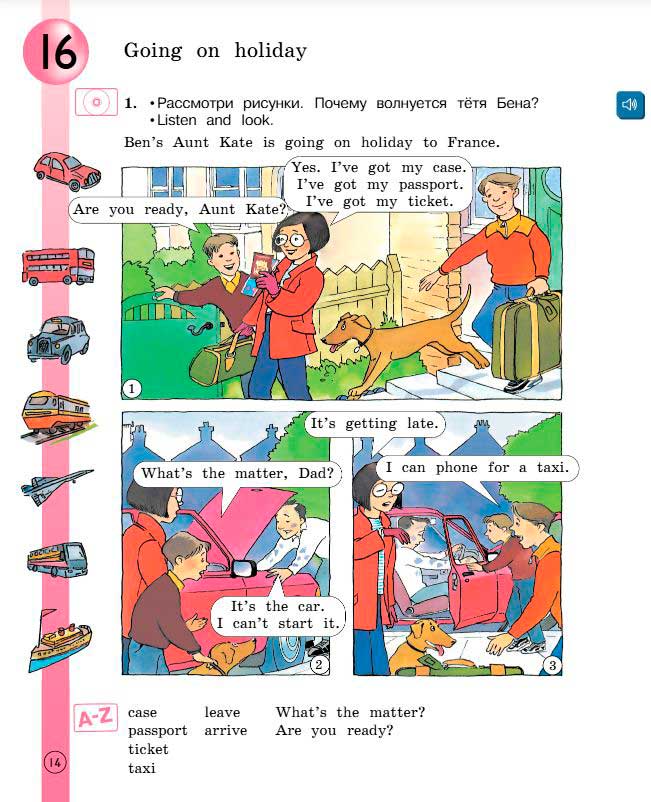  Учебник Вербицкая 2 часть. Английский язык 3 класс.