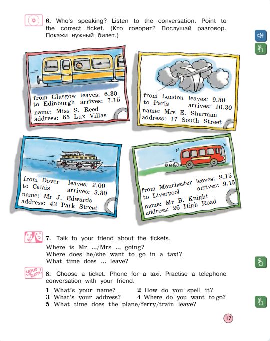  Учебник Вербицкая 2 часть. Английский язык 3 класс.