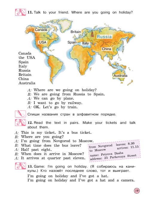  Учебник Вербицкая 2 часть. Английский язык 3 класс.