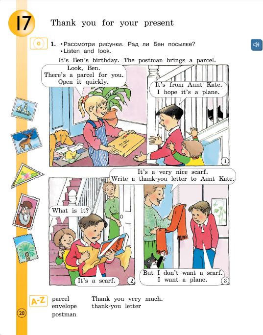  Учебник Вербицкая 2 часть. Английский язык 3 класс.